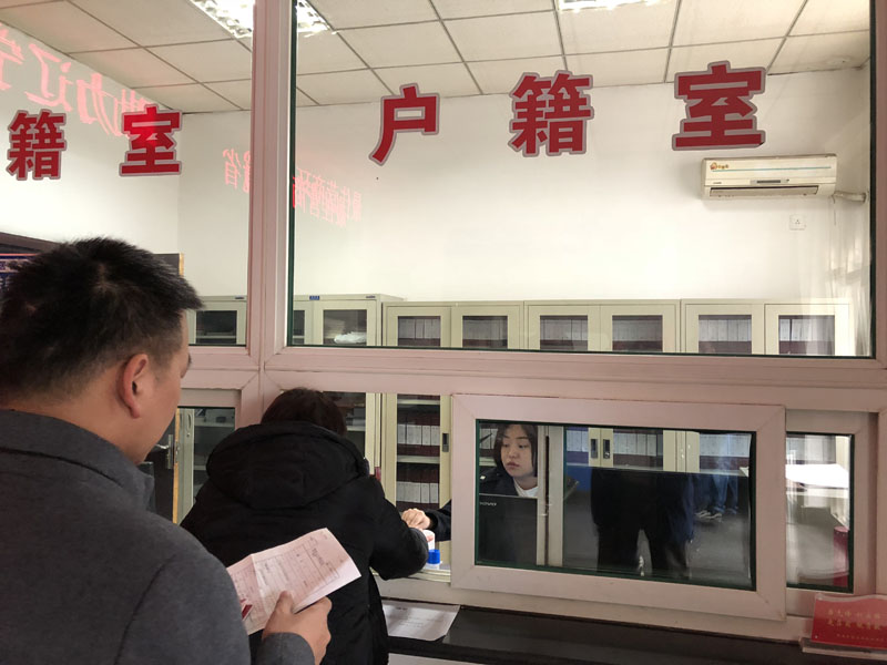 图一繁忙的派出所的户籍室窗口