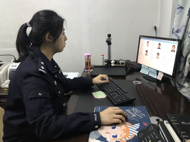 车佳莹查询户口人像采集情况