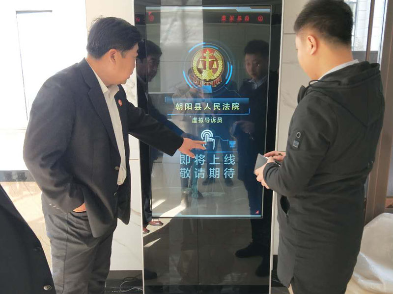 虚拟导诉员即将上线 智能化让法律服务更便民