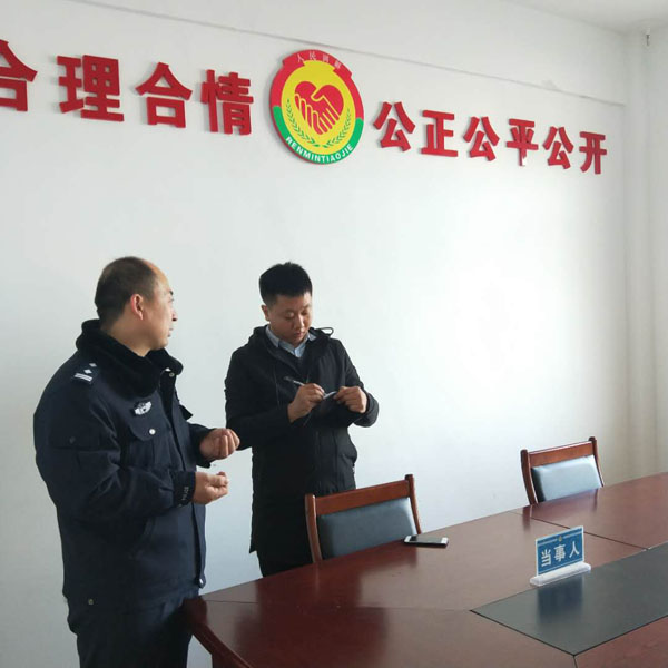 驻所调解室让矛盾纠纷化解在萌芽