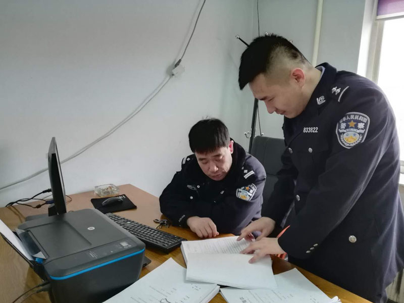 图三，研究案情