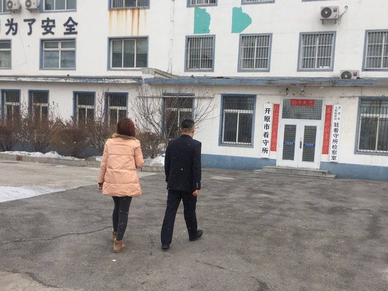 图四，记者跟随辛杨来到看守所
