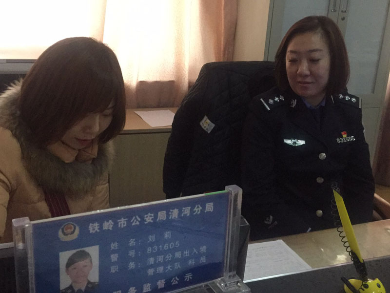 （图二，记者和刘莉一起核对信息）