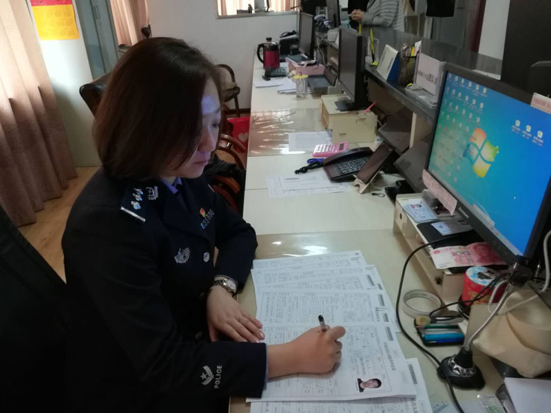 图三，刘莉准备表格