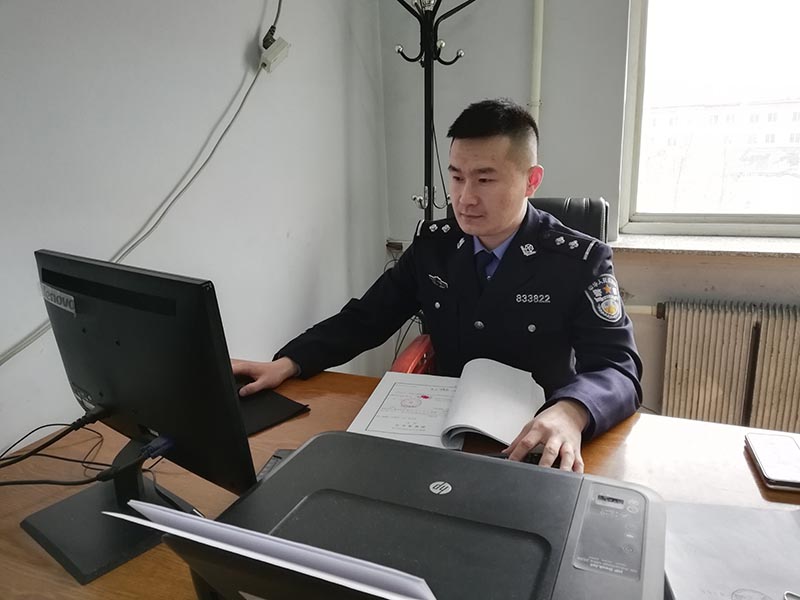 辛杨