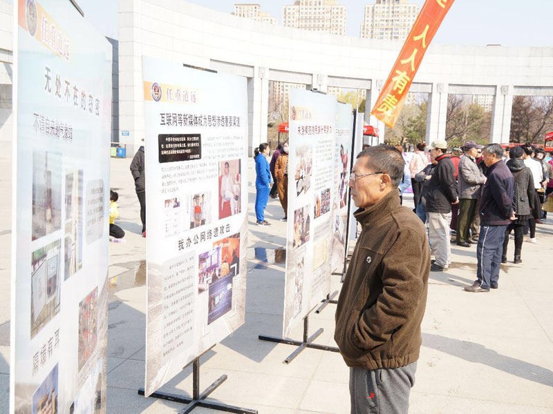 望花区市民在活动现场受教
