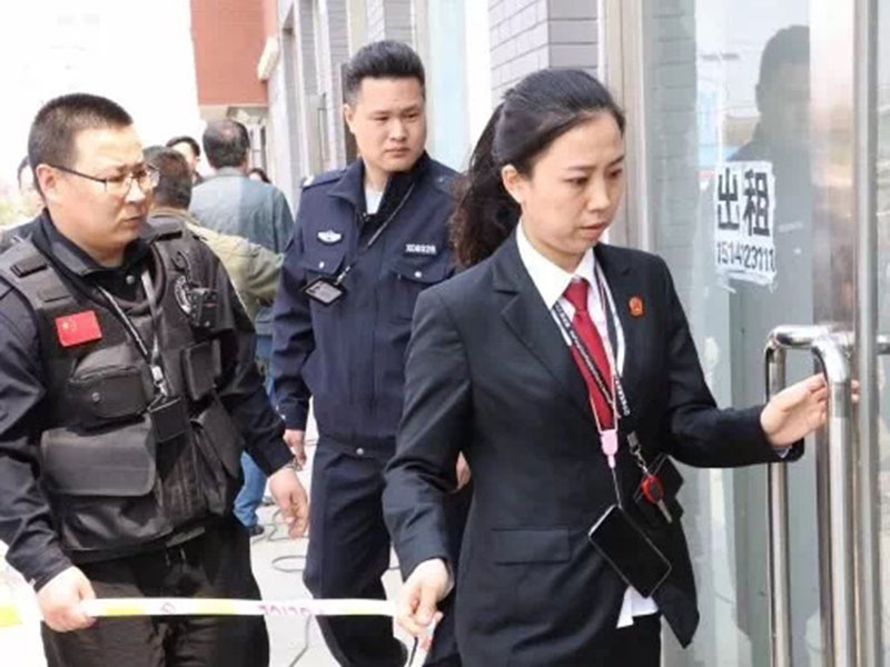 执行现场3