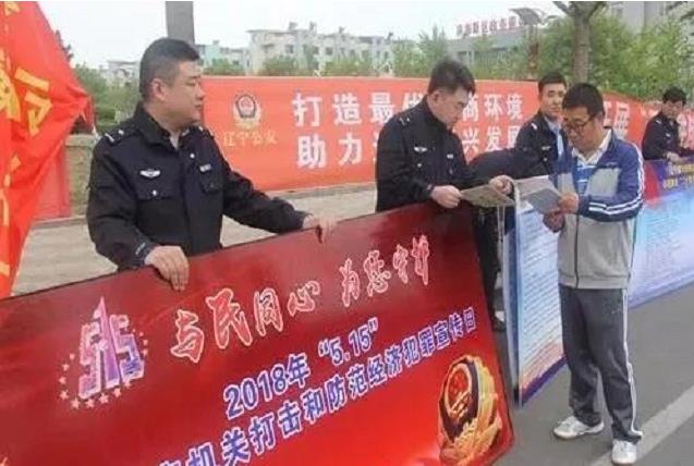 滨海公安分局