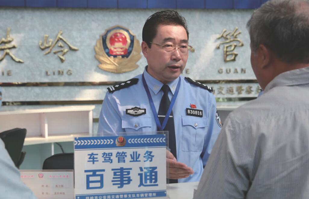 QQ截图20180529105456