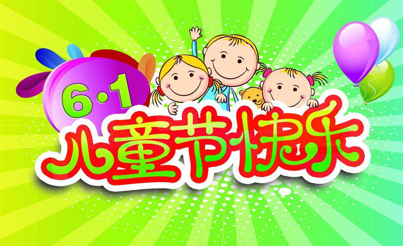 W020180531605903359647