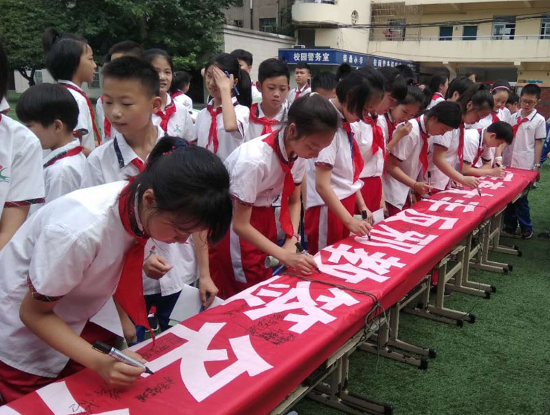 W020180601574154456206