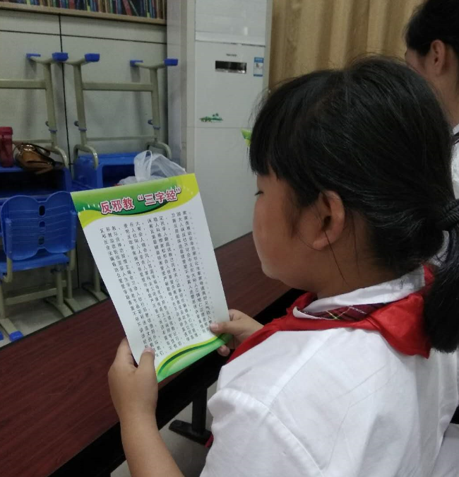 W020180601574154599163