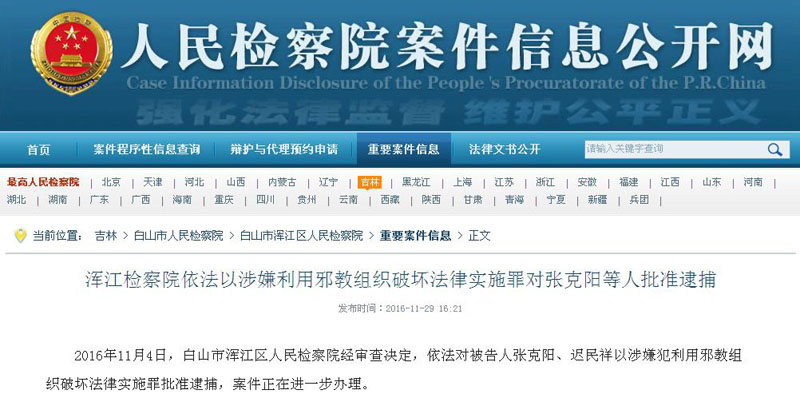 W020180604622129532227