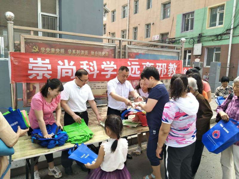 W020180611608847532385