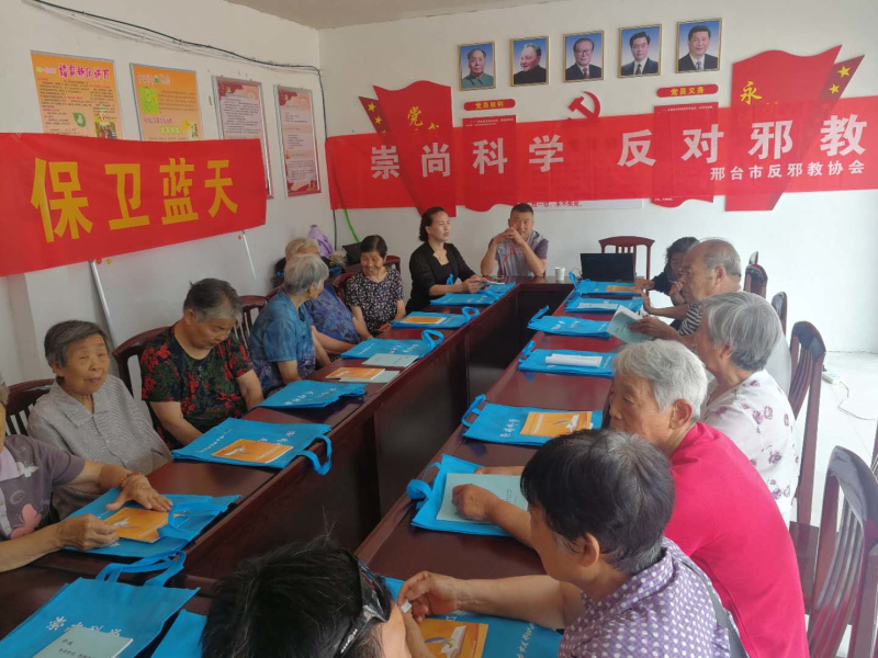 开展反邪教知识讲座。_编辑