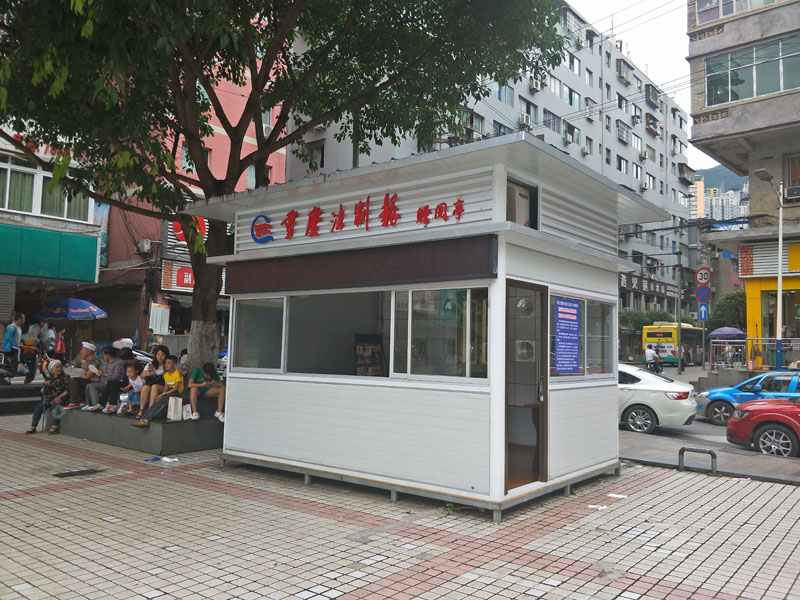 微信图片_20180626114359