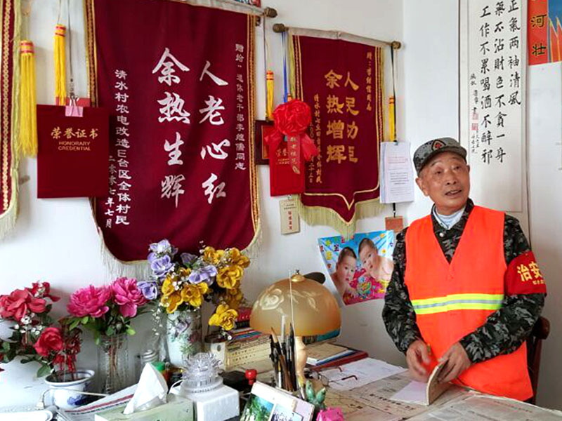 群防群治工作代表李继儒