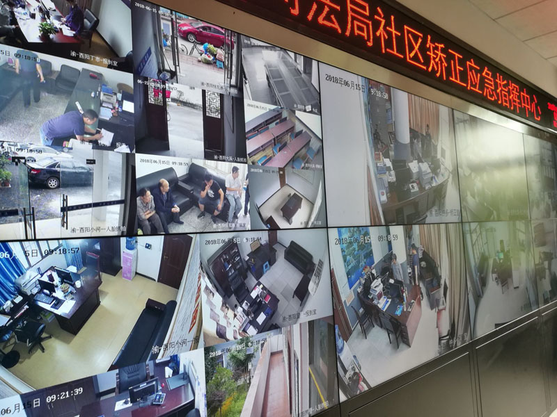 社区矫正信息化建设-远程视频监控及应急指挥中心