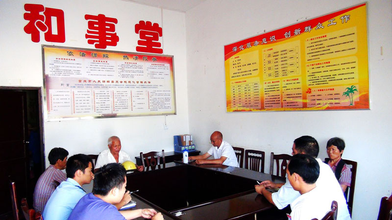 兴隆坳和事堂为群众调解纠纷