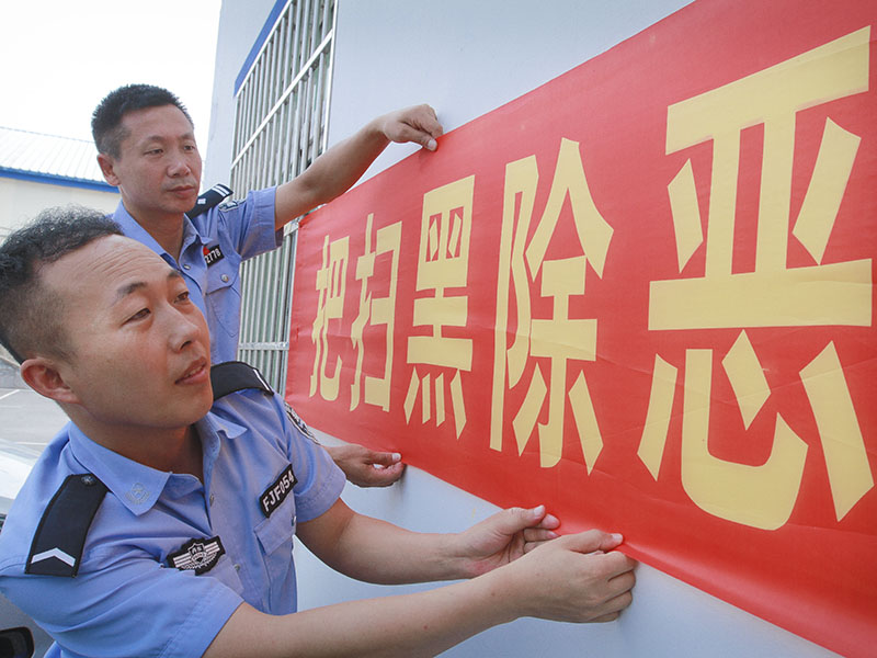 凤城九