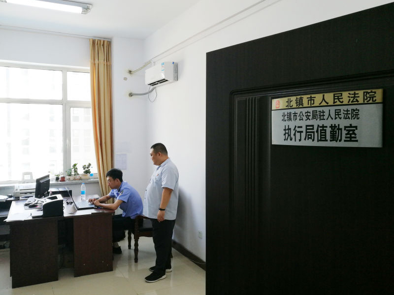 执行工作人员协助值勤公安查找被执行人信息