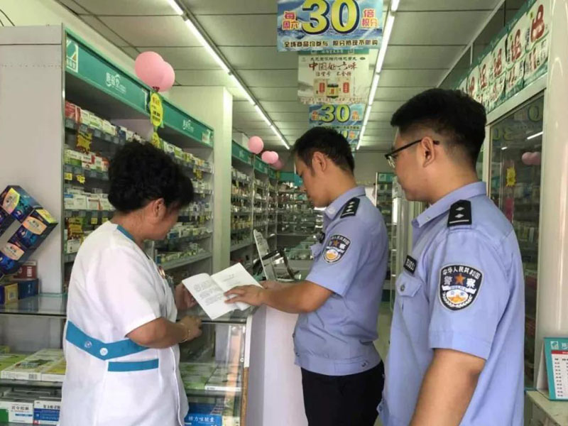 社区民警走进药店宣传法制