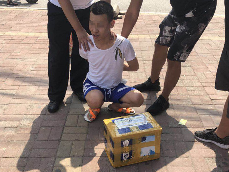 取包裹的宋某被民警人赃俱获