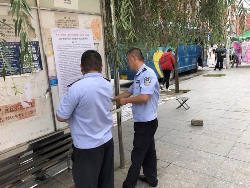 民警们正在张贴宣传通告