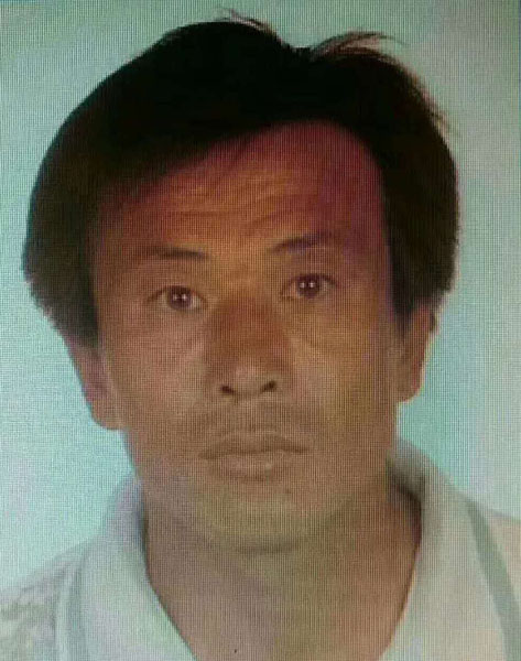 悬赏通告1