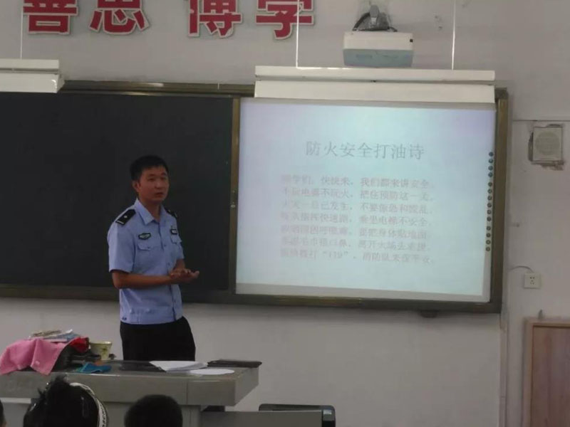 民警讲消防安全知识