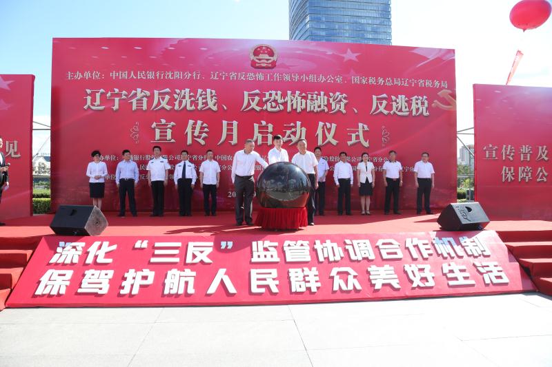 微信图片_201809051651321