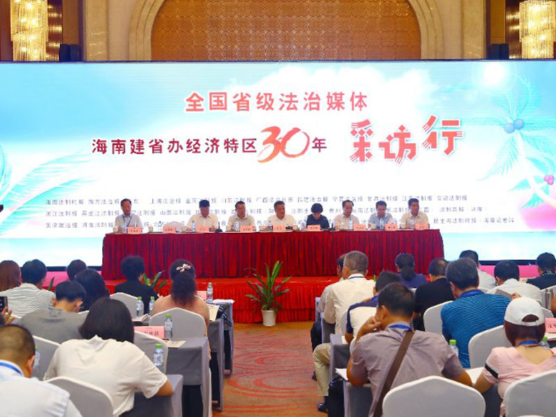 启动仪式现场