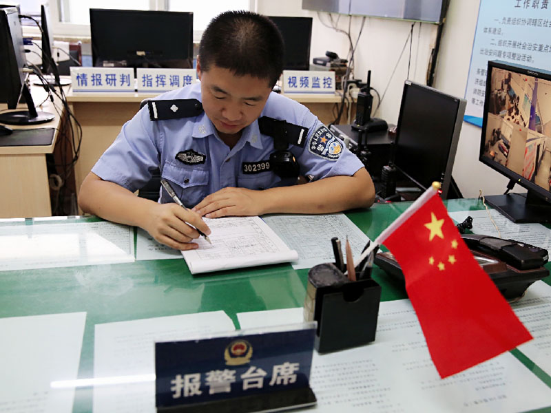 社区民警刘晋