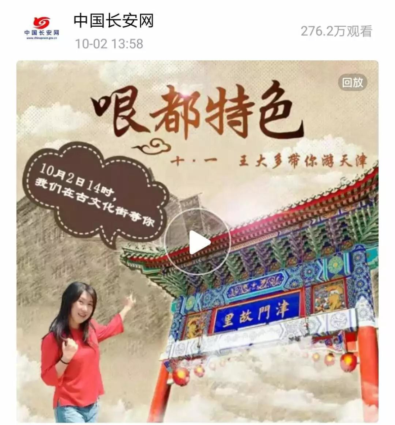第二站_编辑