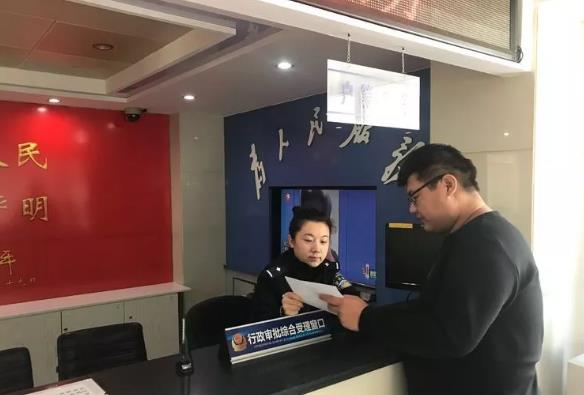 户籍民警放弃休息为百姓办理业务