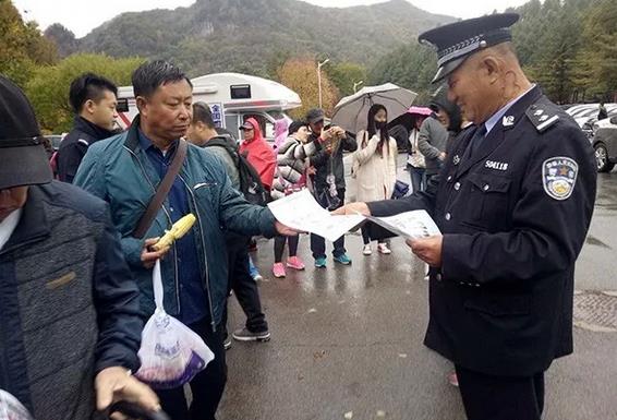 为游客发放安全宣传单