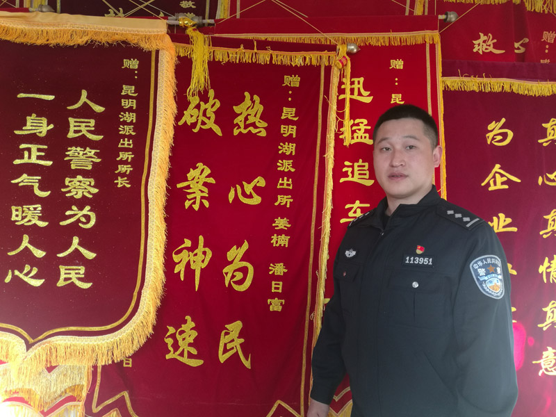 每一面锦旗都是故事