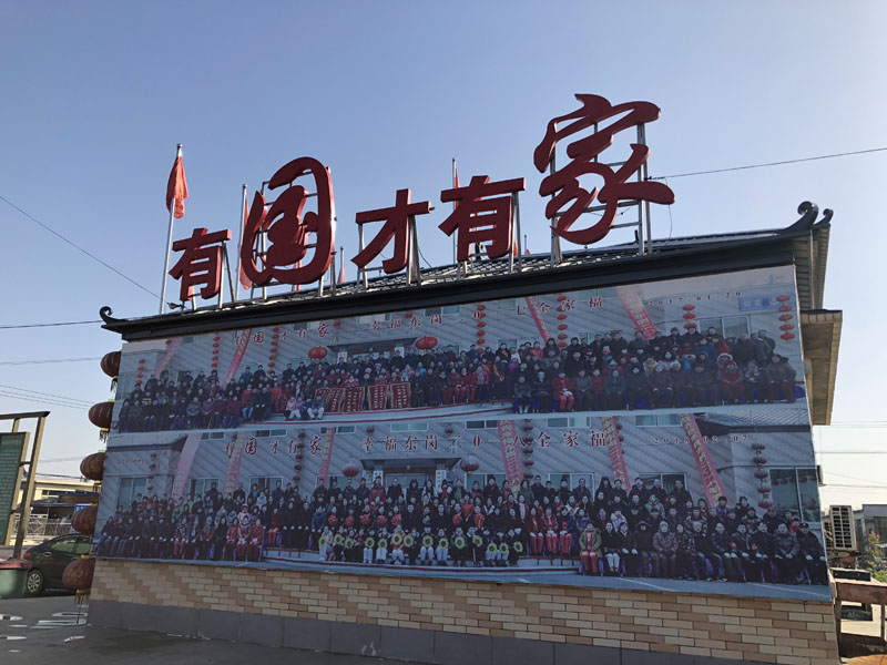 微信图片_20181023092231