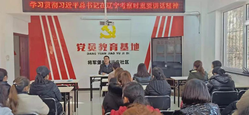 宣讲会现场
