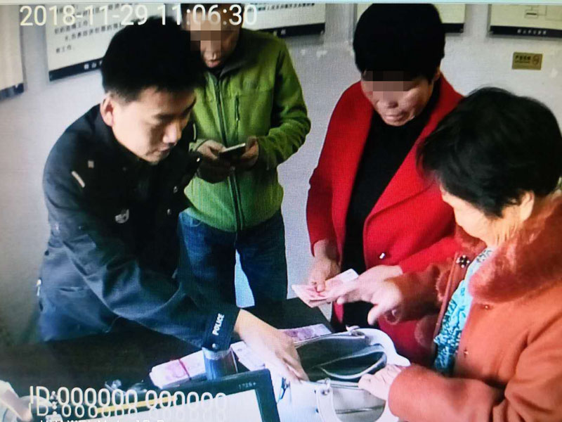 钱被送回到派出所