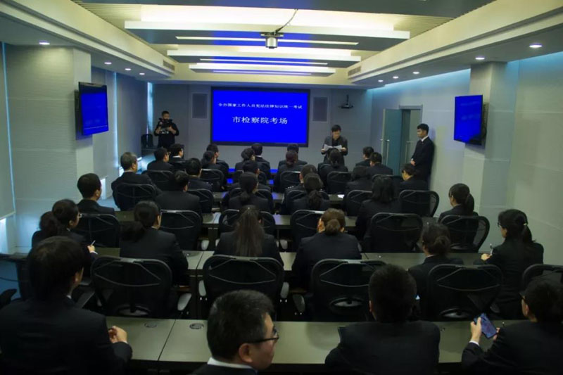 机关全体干警参加了国家工作人员学法用法考试