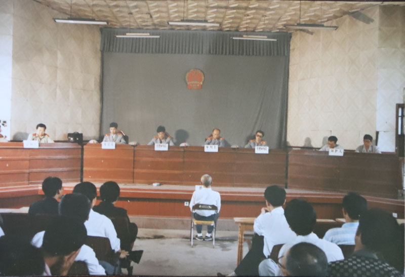02＿上世纪90年代初庭审现场