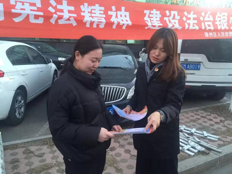 面对面普法