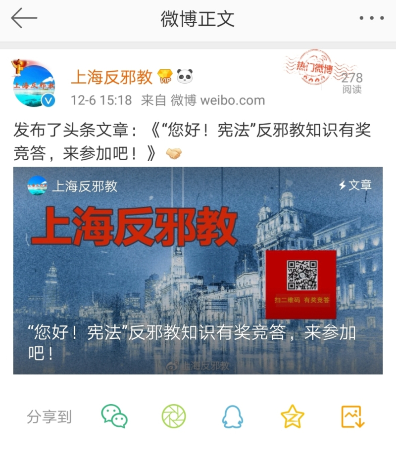 W020181212612033567716_编辑