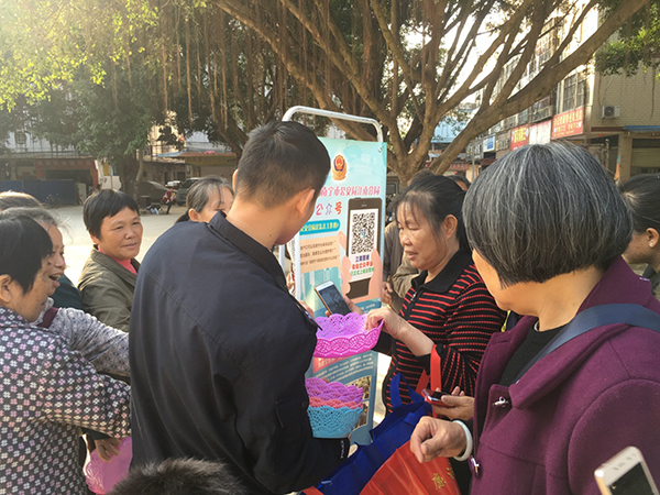 W020190102334120487962