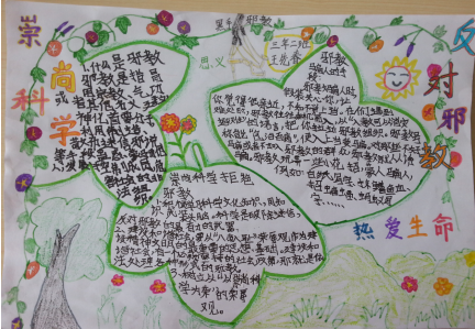 W020181229387761447311