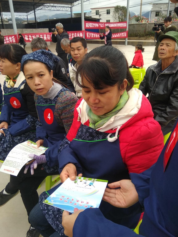 W020181229386971757514