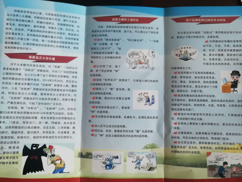 W020181228554817388618