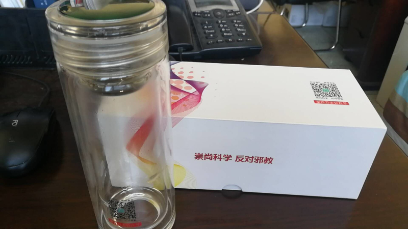 W020181228554817443697