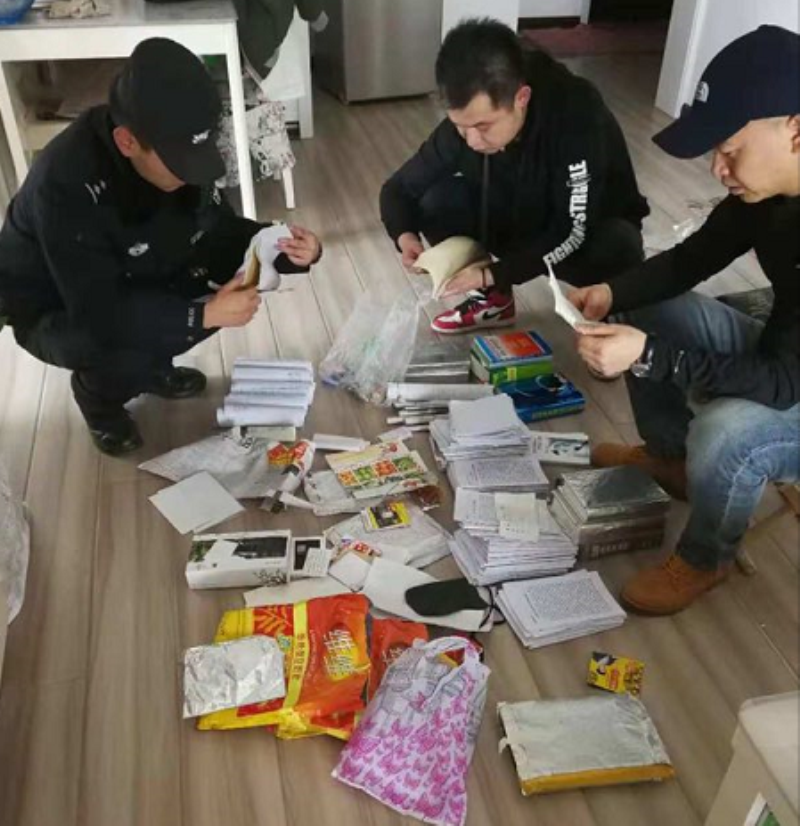 W020181229384766914056